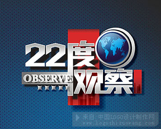 《22°观察》logo设计欣赏