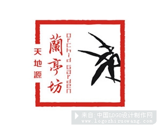 兰亭坊logo设计欣赏