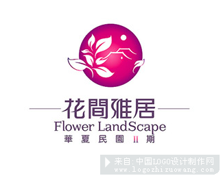 花间雅居logo设计