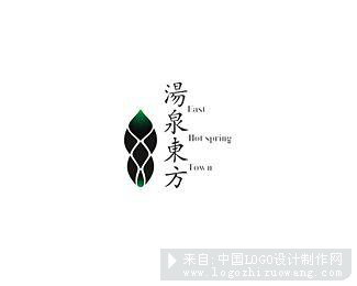 汤泉东方 logo设计欣赏