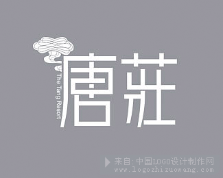 唐庄 logo设计欣赏