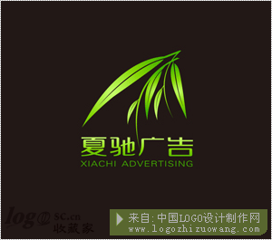 上海夏驰广告标志设计欣赏