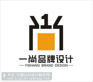 一尚品牌设计logo设计欣赏