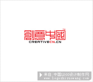 创意中国网商标设计欣赏