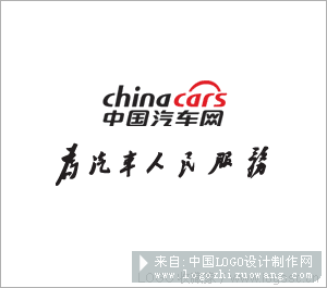 中国汽车网商标设计欣赏