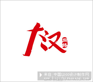 大汉网络logo设计欣赏