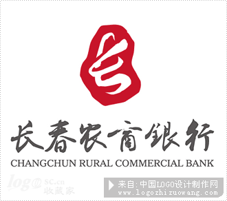 长春农村商业银行标志设计欣赏