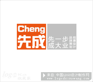 先成设计logo设计欣赏