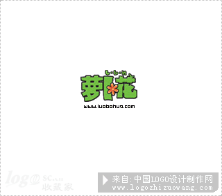 萝卜花交友logo设计欣赏