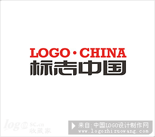 标志中国标志设计欣赏