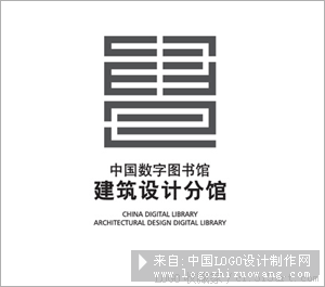 中国数字图书馆建筑分馆地产商标设计欣赏