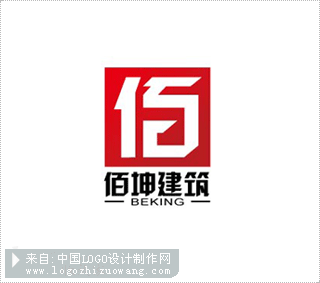 佰坤建筑建筑logo设计欣赏