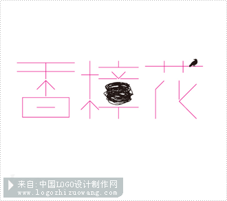 香樟花精品居地产商标设计欣赏