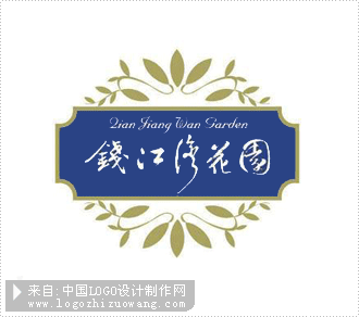 钱江湾花园地产商标设计欣赏