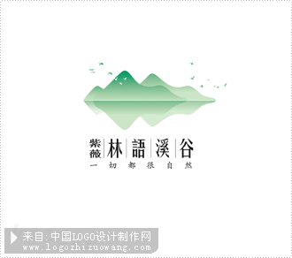 林语溪谷建筑logo设计欣赏