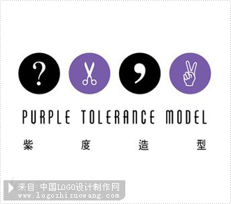紫度发型logo设计欣赏