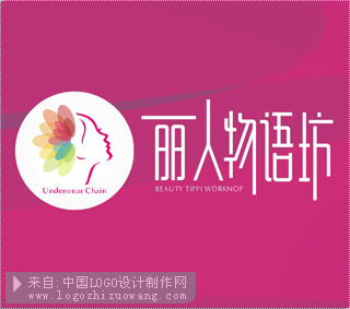 丽人物语坊logo设计欣赏