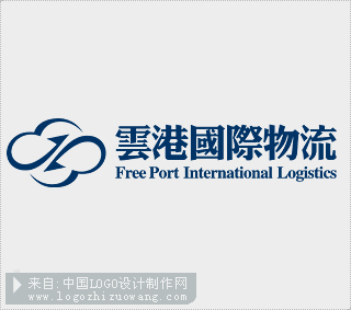 云南云港国际物流logo设计欣赏