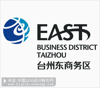 台州东商务区logo设计欣赏