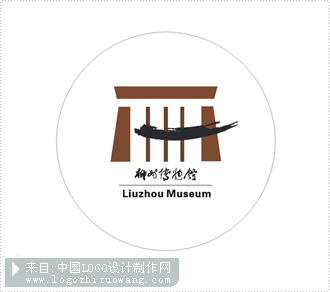 郴州博物馆入围选（二）标志设计欣赏