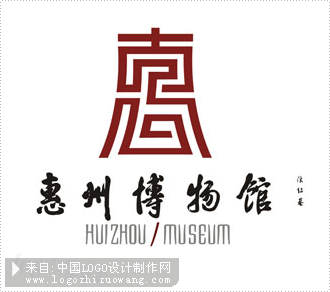 惠州博物馆商标设计欣赏
