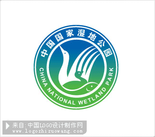 中国国家湿地公园logo设计欣赏