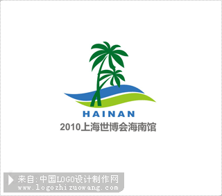 2010上海世博会海南馆logo设计欣赏