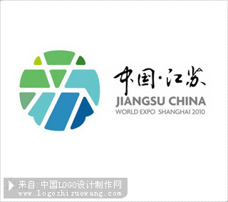 2010年上海世博会江苏馆logo设计欣赏