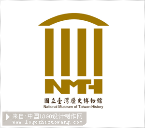 台湾历史博物馆标志logo设计欣赏