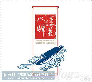 绍兴蓬莱水驿标志设计欣赏