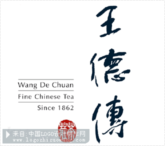 台湾王德传茶庄商标设计欣赏