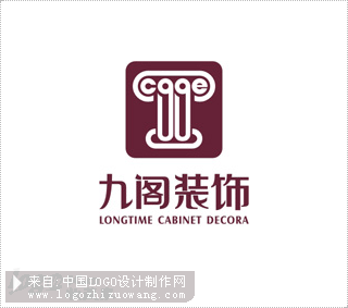 宜昌九阁装饰设计公司logo欣赏