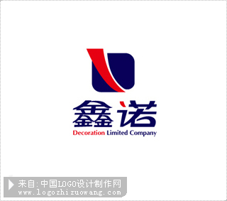 鑫诺装饰工程logo欣赏