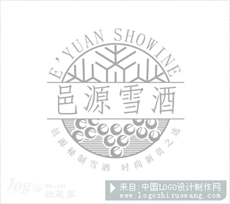 邑源雪酒logo欣赏