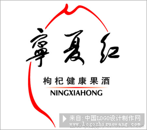 宁夏红logo设计欣赏