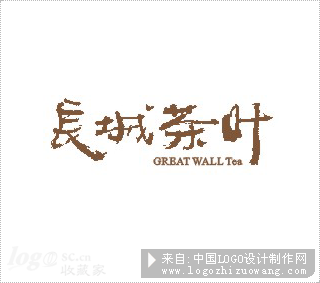 长城茶叶贸易logo设计欣赏