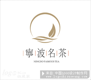 宁波名茶标志设计欣赏