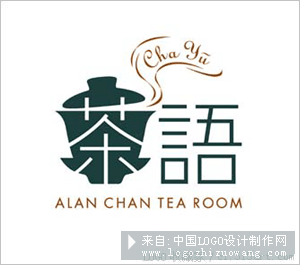 茶语logo设计欣赏