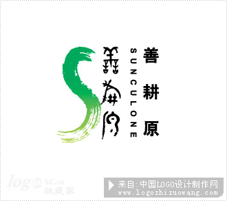 善耕原logo设计欣赏