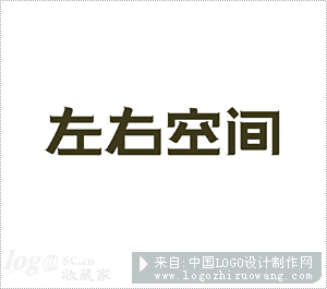 左右空间家饰生活馆家私家纺标志设计欣赏