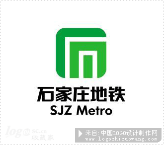 石家庄地铁logo设计欣赏