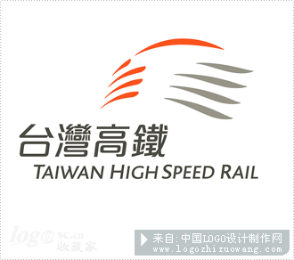 台湾高铁标志设计欣赏