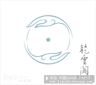 乾云阁气韵足道logo设计欣赏