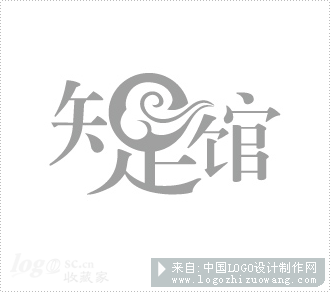 知足馆logo设计欣赏