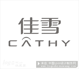 佳雪 CATHY标志设计欣赏