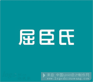 屈臣氏标志设计欣赏