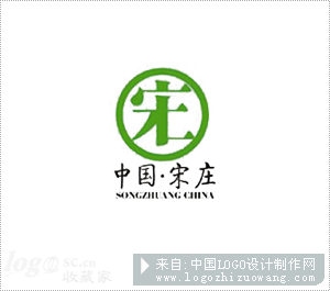 中国宋庄logo欣赏