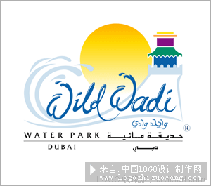 Wild Wadi标志设计欣赏