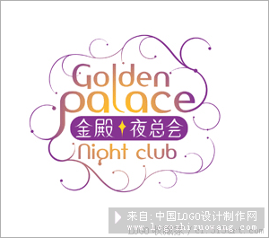 东山金殿夜总会标志设计欣赏