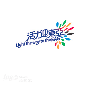 活力迎东亚logo设计欣赏